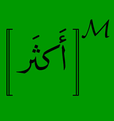Talk on Arabic language